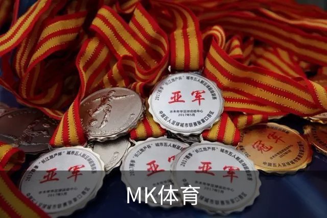 MK体育公司环境